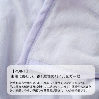 1枚で二役、ツータッチケット ライラック【1492358】