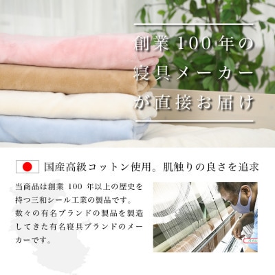 縲占ィウ縺ゅj縲 繧キ繝シ繝 謨キ縺肴ッ帛ク 讌オ證 縺九s縺溘s 繧ュ繝」繝。繝ォ 繧キ繝ウ繧ー繝ォ 繧ウ繝繝医Φ100% 蟶蝗」逕ィ縲1516233縲