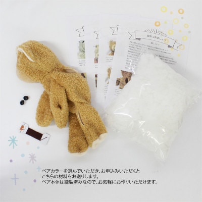 ããã¡ã§äœéš!ã¬ãããã¿æäœãããããããŸãã©ãŠã³ã1519277ã