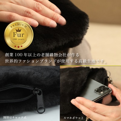 ショルダーバッグ  フェイクファー レディース スマホポケット FE9013 黒【1519464】