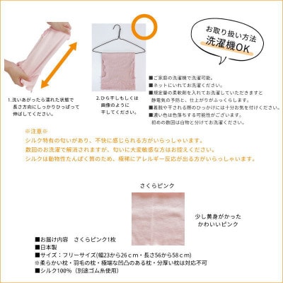 繧キ繝ォ繧ッ100% 縺ョ縺ウ縺ョ縺ウ譫輔き繝舌シ 縺輔¥繧峨ヴ繝ウ繧ッ1譫壹1621554縲