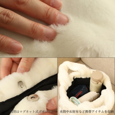 軽くてかわいいトートバッグ フェイクファー レディース 秋 冬【無地・北欧】FE9013 白【1519478】