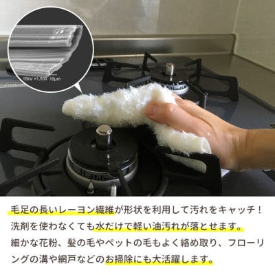 油汚れがするっと落ちる ボアレンジクロス　6枚セット【1718979】
