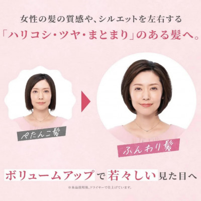 スカルプD ボーテ トリートメントパック [ボリューム]【1531762】