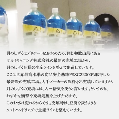 縲先ッ取怦螳壽悄萓ソ縲代Α繝阪Λ繝ォ繧ヲ繧ゥ繝シ繧ソ繝シ縲譛医ョ縺励★縺2Lテ6譛ャ蜈・ 蜈ィ12蝗槭4011446縲