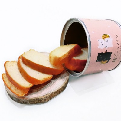 【結Musubi】結CANパン(12缶)グルテンフリー堅焼き乾パン　美味しい備蓄　5年保存　非常食【1525917】