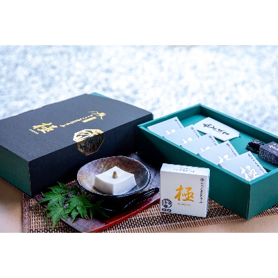 高野山麓　極ごまとうふ5個入　湯浅金剛空海醤油付き【1240452】