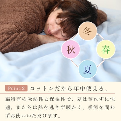 綿毛布 シングル 綿100% 天然素材 ブランケット 高級 シール織 アッシュグレー【1606006】