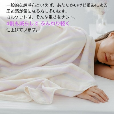 ãµããã軜ããŠãã£ããããâkaru-ketâãã©ã€ã©ãã¯ã1486516ã