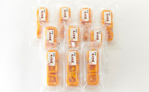 名産　おかもとのあんぽ柿　150g(3〜4個入り)×10パック【1345338】