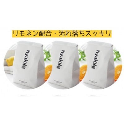 石けん百貨　食器洗い機用洗剤 〈リモネン〉 900g (6袋セット)【1562557】