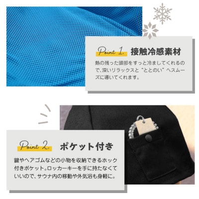 ãæ¥è§Šå·æããªãªãžãã«ãµãŠãããã(1æ)ãåæå±±çæ©æ¬åžã1717988ã