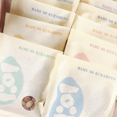 豆の蔵元 大人気の「紫四季部」50g×5パックと「わさびソフト」50g×5パックの詰合せ【1686807】