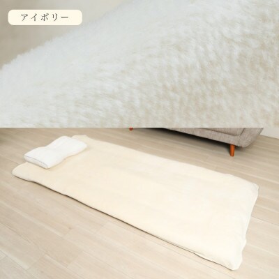 縲占ィウ縺ゅj縲 繧キ繝シ繝 謨キ縺肴ッ帛ク 讌オ證 縺九s縺溘s 繧ュ繝」繝。繝ォ 繧キ繝ウ繧ー繝ォ 繧ウ繝繝医Φ100% 蟶蝗」逕ィ縲1516233縲