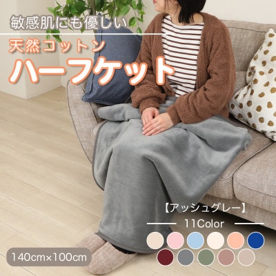 縺イ縺匁寺縺 螟ァ蛻、 繝上シ繝輔し繧、繧コ 邯ソ豈帛ク 繝上シ繝輔こ繝繝 繧ウ繝繝医Φ100% 豢励∴繧 繧「繝繧キ繝・繧ー繝ャ繝シ縲1606101縲