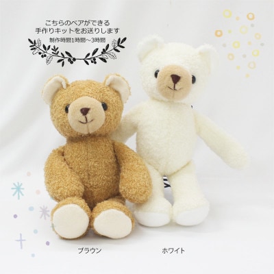 ããã¡ã§äœéš!ã¬ãããã¿æäœãããããããŸãã©ãŠã³ã1519277ã