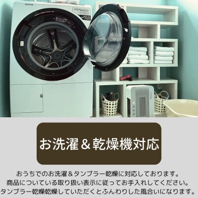 ãµãã«ã«ã³ããªã¢ããªãŒã¬ããã¯ç¶¿æ¯åžãããŒãã±ãããããã¥ã©ã«ã»ããŒãžã¥ 140cmÃ100cmã1583893ã