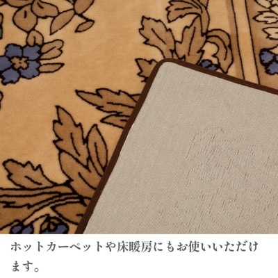 絚毯 ã©ã°ããã 3ç³ é·æ¹åœ¢ 250Ã200 æŽãã åæ ãã£ããªã³ ããŒãžã¥ã1253868ã