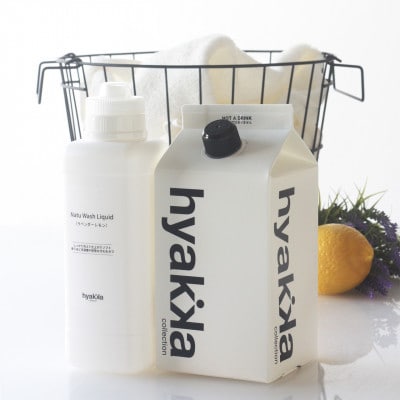 石けん百貨　洗濯洗剤ナチュウォッシュ・リキッド ラベンダーレモンの香り　本体×1本&詰替用×2パック【配送不可地域：沖縄県】【1562561】