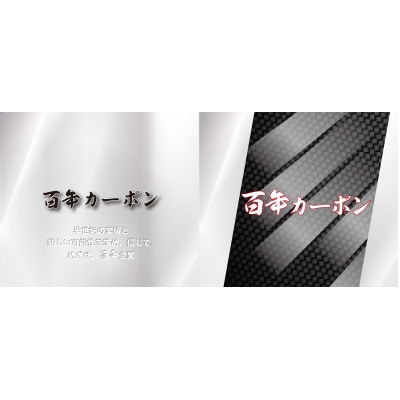 キャンプ用　FIELDOMコンパクトロッド【1296840】