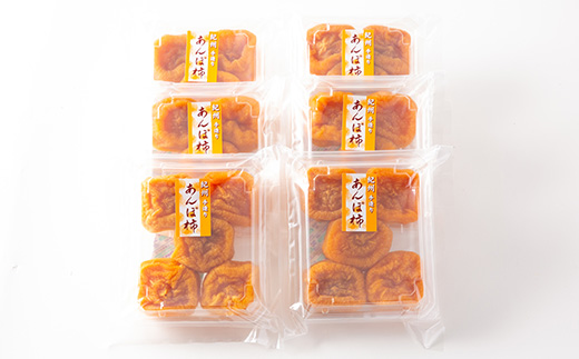 あんぽ柿【先行受付】柳フルーツ園「紀州手作り　あんぽ柿」30個入り【配送不可地域：離島】【1077178】