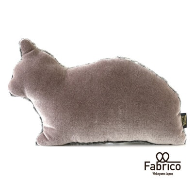 【Fabrico】グレー猫のクッション【1513789】