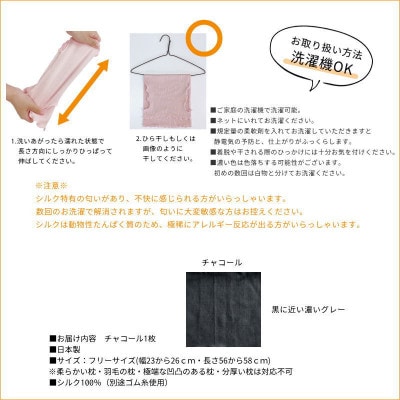 ã·ã«ã¯100% ã®ã³ã®ã³æã«ã㌠ãã£ã³ãŒã«1æã1623209ã