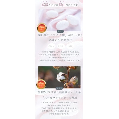 ダブルガーゼパジャマ レディース Mサイズ シナモン【1584721】