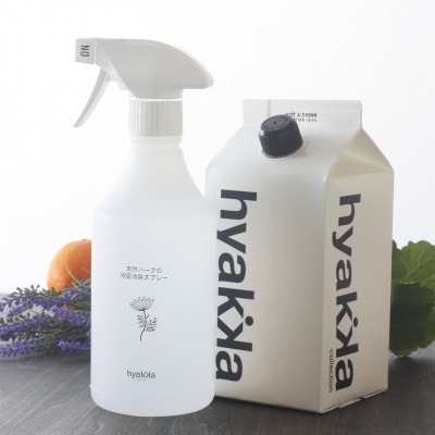 石けん百貨　除菌スプレー〈華やかタイプ〉 (本体×1本&詰替用×2パック)　天然ハーブが心地よく香る【配送不可地域：沖縄県】【1562568】