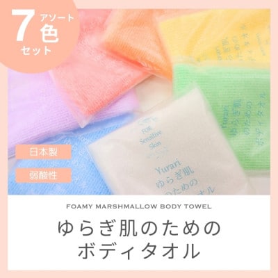 ãããèã®ããã®ããã£ã¿ãªã« 7è²ã»ããã1719551ã