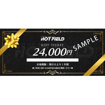 ããã¢ãããå°éåºããããã£ãŒã«ã å
¬åŒãªã³ã©ã€ã³ã¹ãã¢ã§äœ¿ãã24,000åã®ããåžã1310968ã