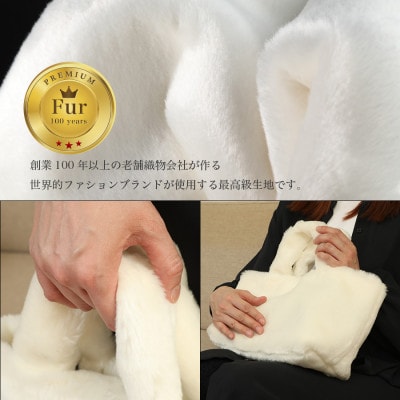 軽くてかわいいトートバッグ フェイクファー レディース 秋 冬【無地・北欧】FE9013 白【1519478】