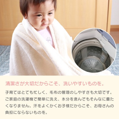 【同色2枚セット】ふわぽか 綿毛布 オリーブ 100×140cm 日本製 綿100% 毛布【1606559】