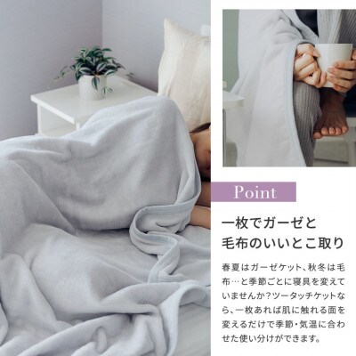 1æã§äºåœ¹ãããŒã¿ããã±ãã ã©ã€ãã°ã¬ãŒã1492356ã