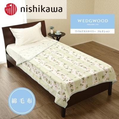 nishikawa/西å·ãç¶¿æ¯åž(æ¯çŸœéšå)WW8610ãFQ82601011 (S)ãGã1540455ã