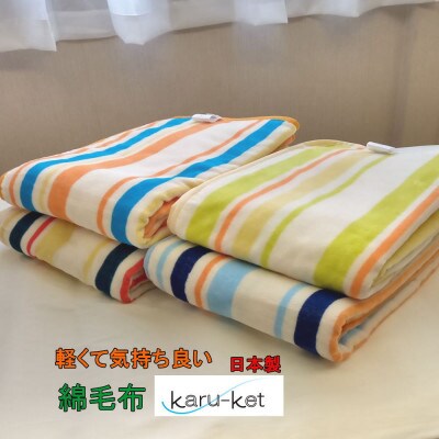 ãµããã軜ããŠãã£ããããâkaru-ketâ (ãã³ããã³)ã1226581ã