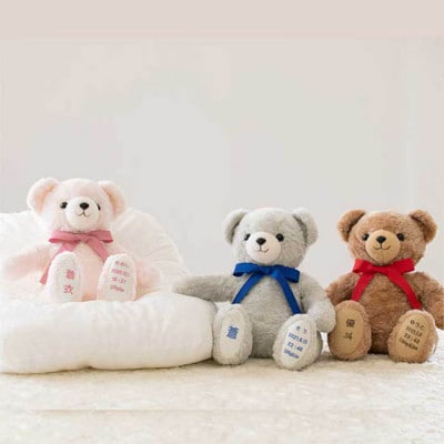 命名体重ベアスウィートベア【1529453】