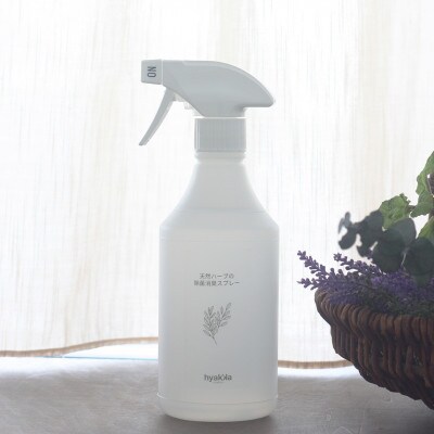 石けん百貨　除菌スプレー〈爽やかタイプ〉 (本体×1本&詰替用×2パック)　天然ハーブが心地よく香る【配送不可地域：沖縄県】【1562567】