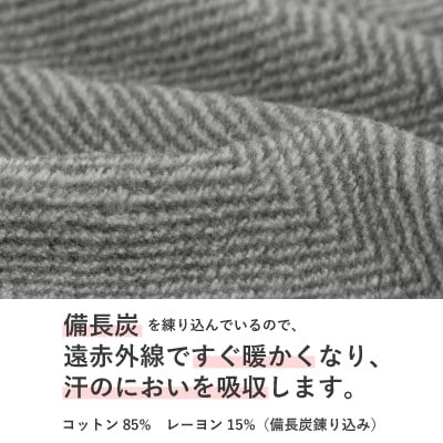 ãŸãã§ããŒã¿ãŒã®ããã«æãããã©ã³ã±ãããcharco blanket(ãã£ã³ãã©ã³ã±ãã)ãã1510078ã