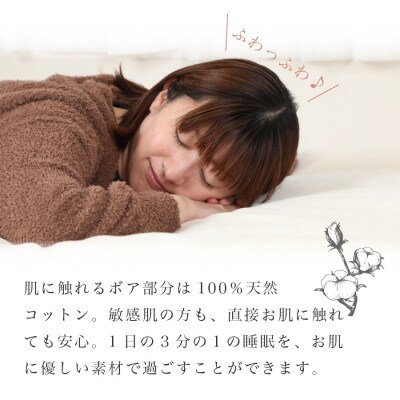 【訳あり】シーツ　敷毛布　かんたんシーツ　シングル　綿100%　4隅　ゴム付き　アイボリー　【1503971】