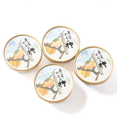 高野の知恵かむろ柿　プレミアムアイスクリーム80ml×4個【配送不可地域：離島】【1490424】