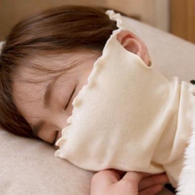 シルク100%おやすみマスク【クリーム1枚】【1490153】