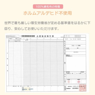 綿毛布 シングル 綿100% 天然素材 ブランケット 高級 シール織 ブルー【1068731】