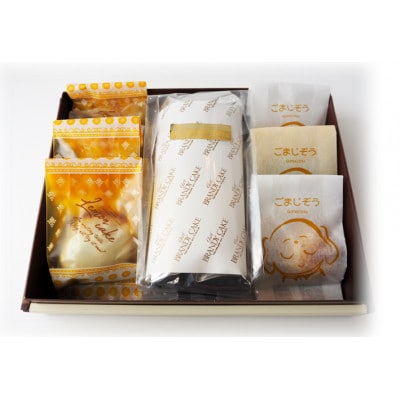 ブランデースイーツセット【1493173】