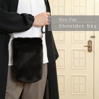 ショルダーバッグ  フェイクファー レディース スマホポケット FE9013 黒【1519464】