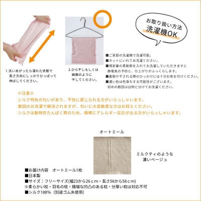 繧キ繝ォ繧ッ100% 縺ョ縺ウ縺ョ縺ウ譫輔き繝舌シ 繧ェ繝シ繝医Α繝シ繝ォ1譫壹1623204縲