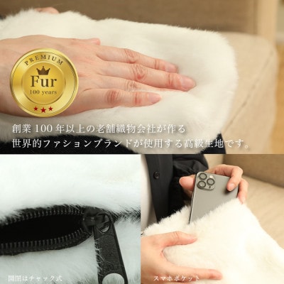 ショルダーバッグ  フェイクファー レディース スマホポケット F-2925 白【1519454】