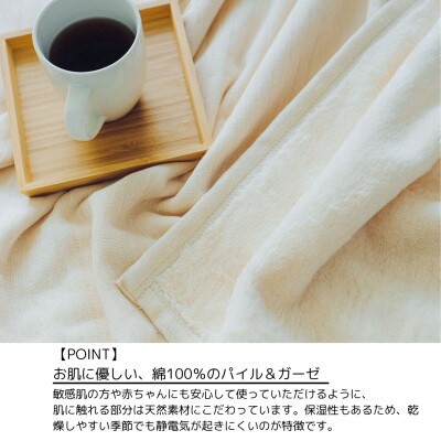 1枚で二役、ツータッチケット アイボリー【1492321】