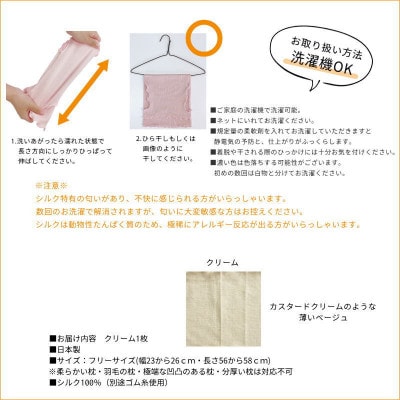 繧キ繝ォ繧ッ100% 縺ョ縺ウ縺ョ縺ウ譫輔き繝舌シ 繧ッ繝ェ繝シ繝1譫壹1623206縲