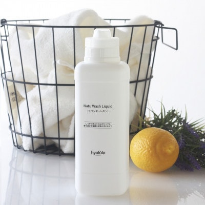 石けん百貨　洗濯洗剤ナチュウォッシュ・リキッド ラベンダーレモンの香り　本体×1本&詰替用×2パック【配送不可地域：沖縄県】【1562561】